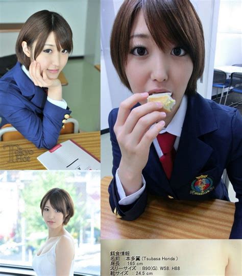 《Tokyo Hot n0917 W姦本多翼/新山かえで Tsubasa Honda, .